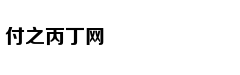 血战的一周：澳大利亚人坚守阿拉
